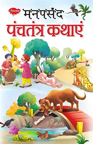 hindi story for kids pdf|english to hindi story book pdf.